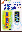 �u�g�ѓd�b�C����LAN��RFID�^�O�ȂǁC���^�@������p����ʐM�p�܂ł̊e��A���e�i������v
